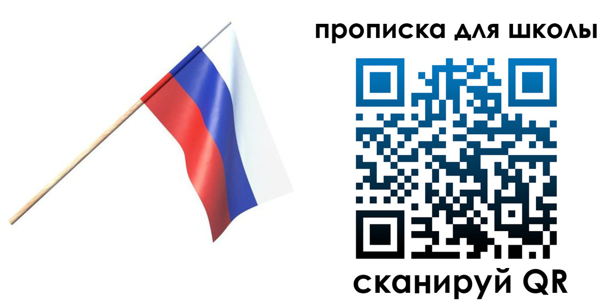 временная регистрация собственник в Нелидово